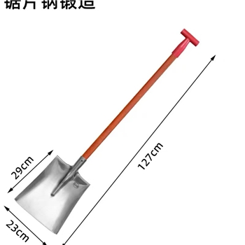 钢铲加厚全钢水泥铲子平头锹锰钢煤锨H方头锹木柄雪铲农用铁锹植